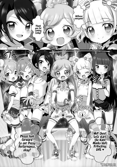 Loli Series — System Desukara #5 PriPara Hentai Full Color Manga English Scan [Puniket 34] [Furaipan Daimaou] [Loli Soul]