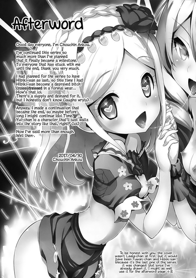 Loli Series — System Desukara #6 Fucking Tiny Idol in School Uniform