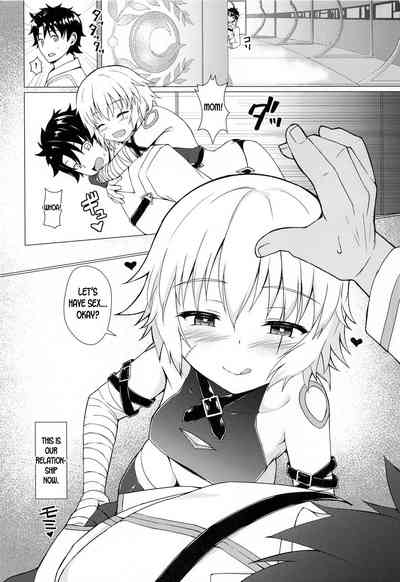 Lolicon Master Series — A Perverted Summoner Calls Forth Jack The Ripper For Intense Loli Fucking Action [Ichio-ya (Ichio)]
