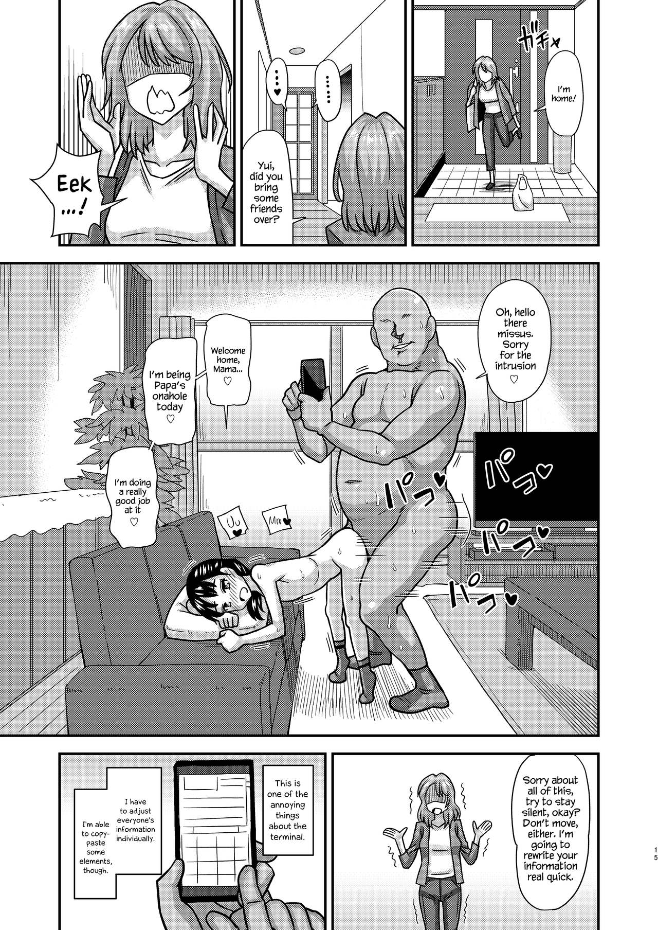 Lolicon Series — Information Transformation Dirty Old Man [Futanarun (Kurenai Yuuji)]