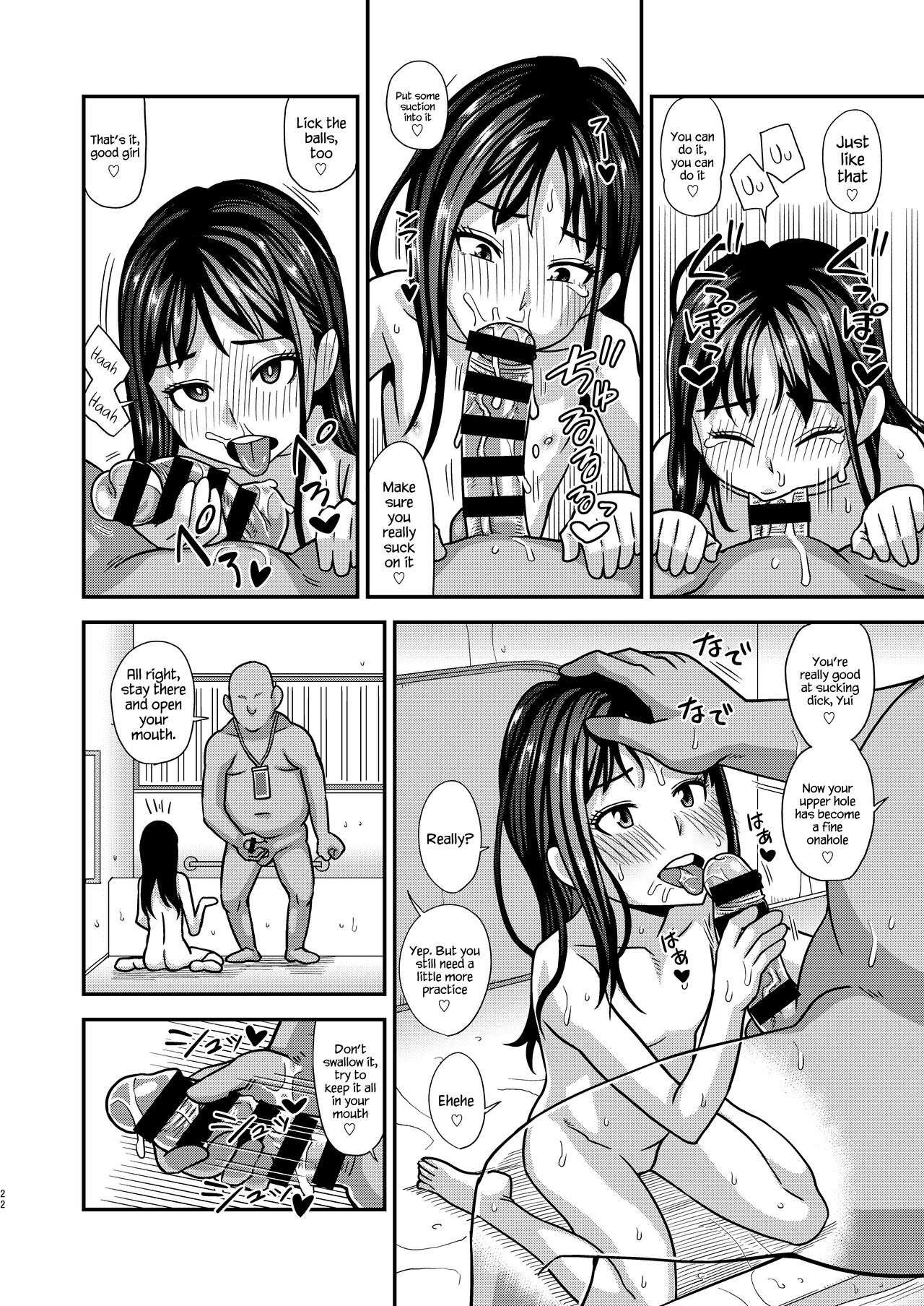 Lolicon Series — Information Transformation Dirty Old Man [Futanarun (Kurenai Yuuji)]
