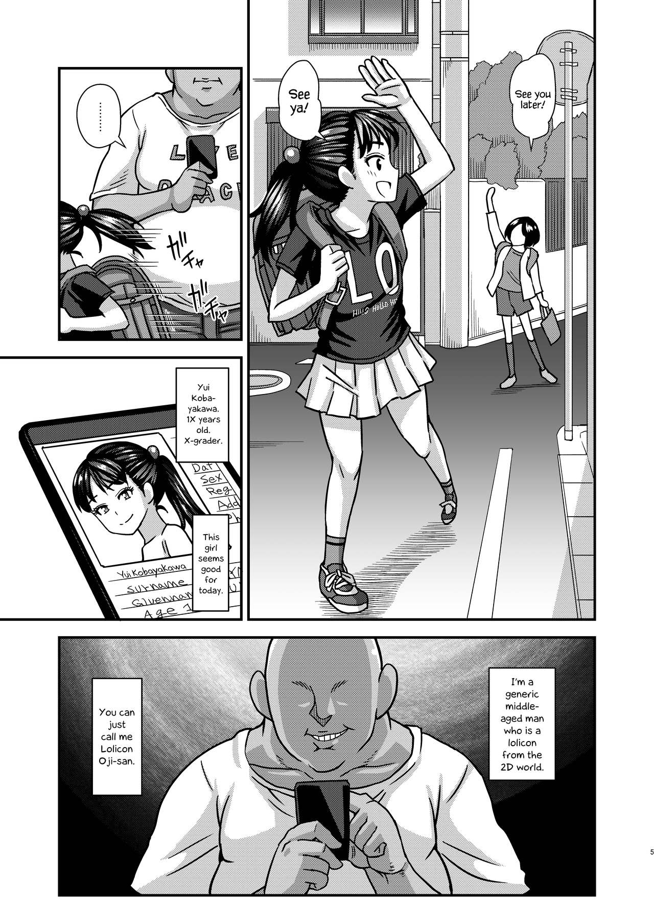 Lolicon Series — Information Transformation Dirty Old Man [Futanarun (Kurenai Yuuji)]