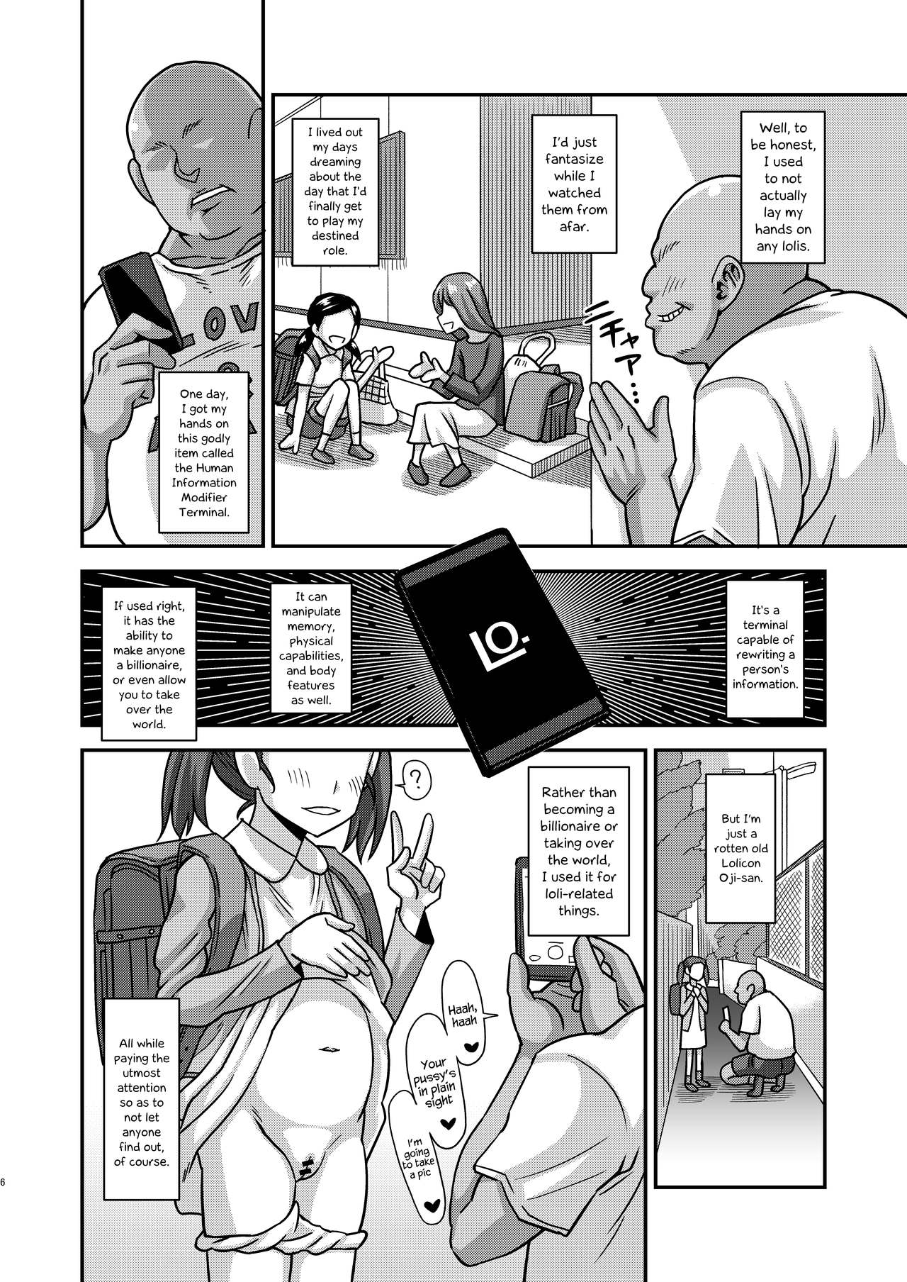 Lolicon Series — Information Transformation Dirty Old Man [Futanarun (Kurenai Yuuji)]