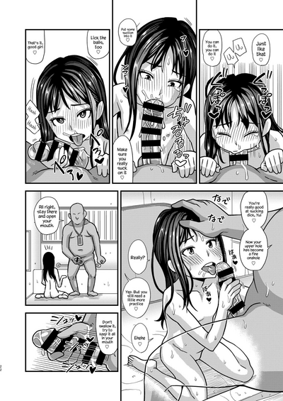 Lolicon Series — Information Transformation Dirty Old Man [Futanarun (Kurenai Yuuji)]