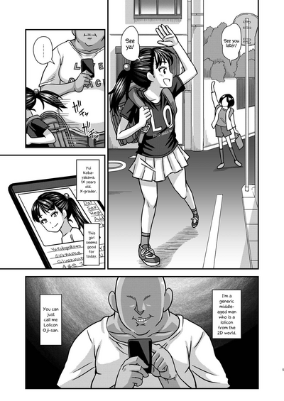 Lolicon Series — Information Transformation Dirty Old Man [Futanarun (Kurenai Yuuji)]