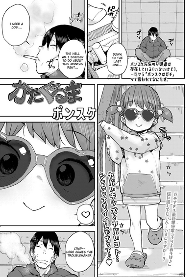 Lolicon Series — Shoulder Ride Fucking Tiny Teen Gets Pounded Hard [Ponsuke] [COMIC LO 2020-05] [English] [Digital]