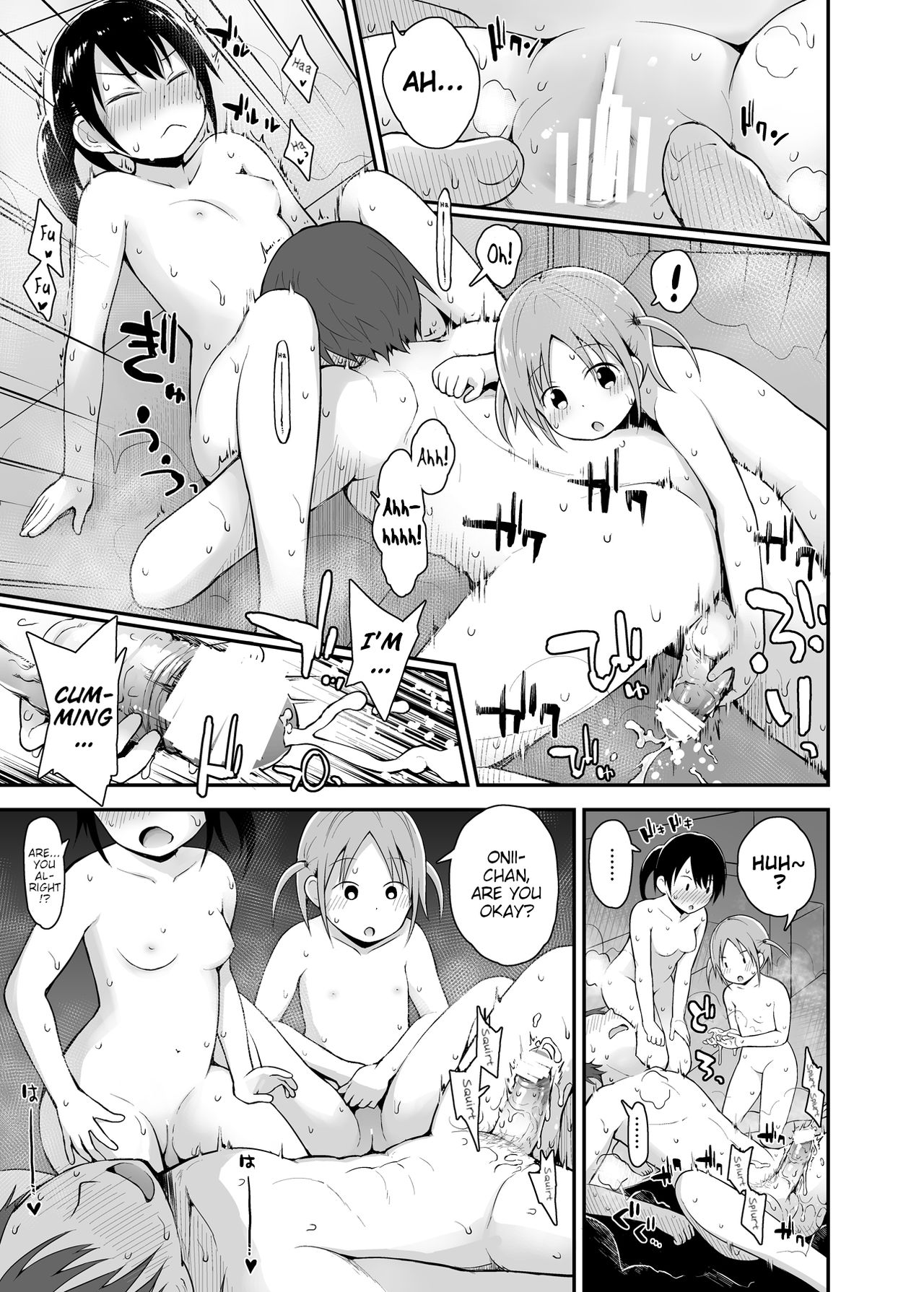 Lolicon Teen Series — Curious Young Girls Sneak Into Men’s Public Bath for Perverted Adventure [Pico Pico Labyrinth (Fujisaka Lyric)]