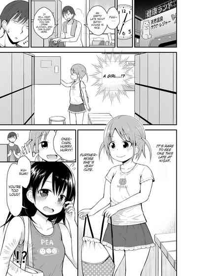 Lolicon Teen Series — Curious Young Girls Sneak Into Men’s Public Bath for Perverted Adventure [Pico Pico Labyrinth (Fujisaka Lyric)]