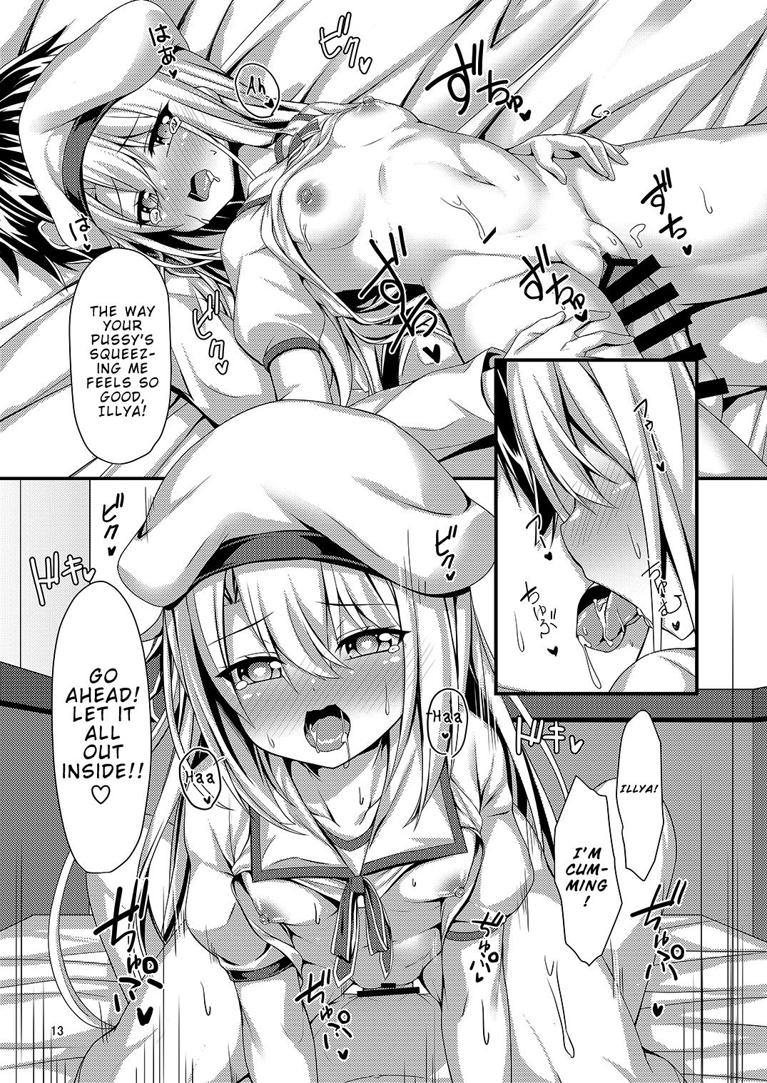 Lolita Series — Ama Love Illya: Fucking the Tiny Magical Girl with Big Loads