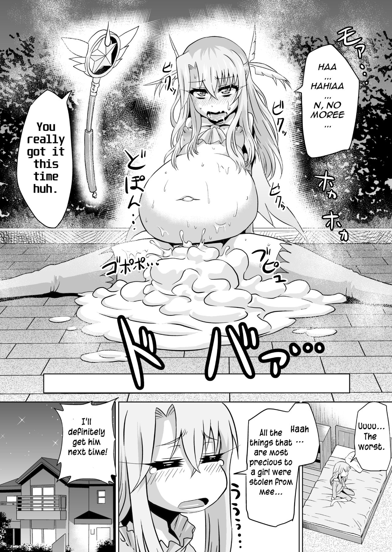 Lolita Series — Illya and Hajime Hardcore Anime Fuck [Ahemaru (Henrik)]