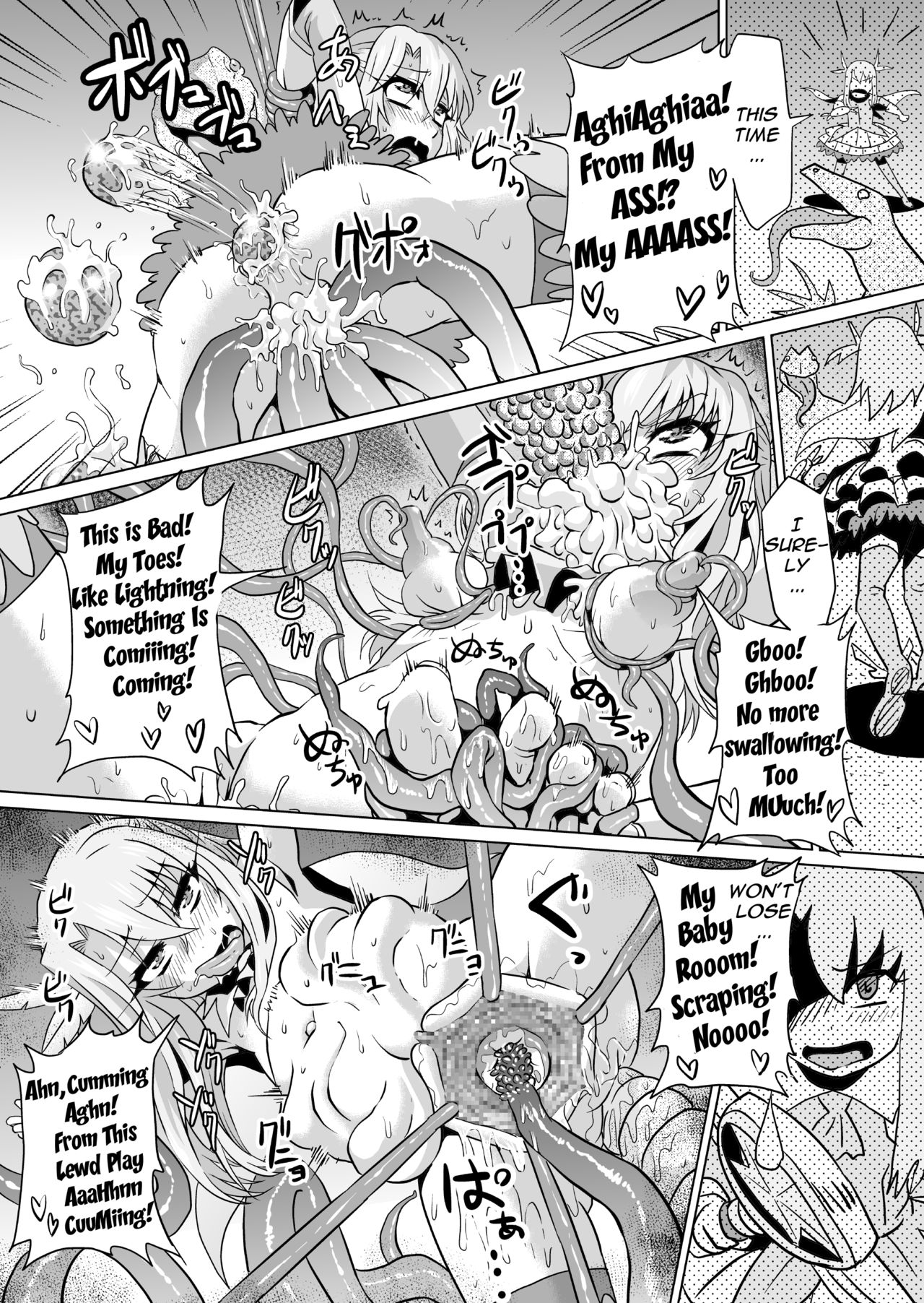 Lolita Series — Illya and Hajime Hardcore Anime Fuck [Ahemaru (Henrik)]
