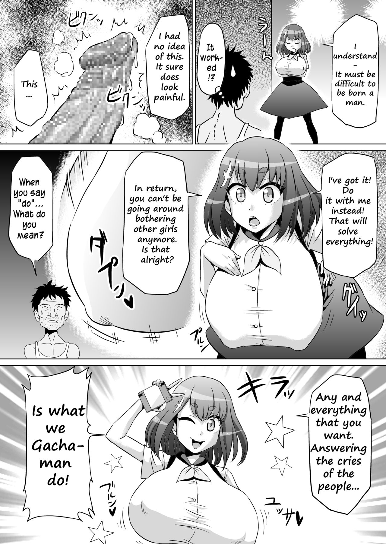 Lolita Series — Illya and Hajime Hardcore Anime Fuck [Ahemaru (Henrik)]