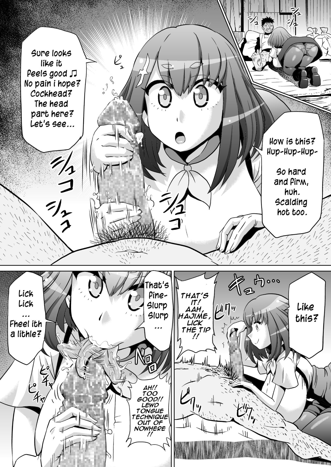 Lolita Series — Illya and Hajime Hardcore Anime Fuck [Ahemaru (Henrik)]