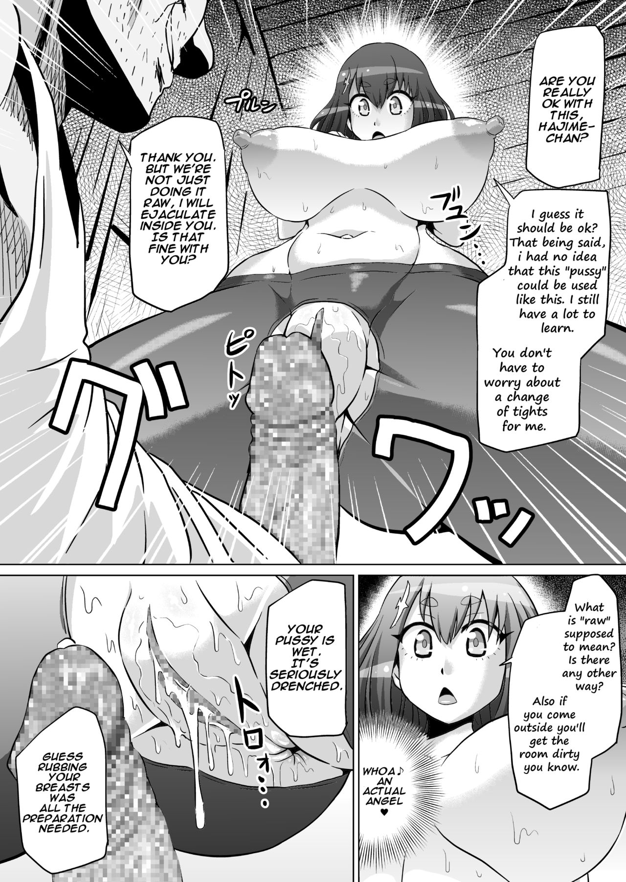 Lolita Series — Illya and Hajime Hardcore Anime Fuck [Ahemaru (Henrik)]