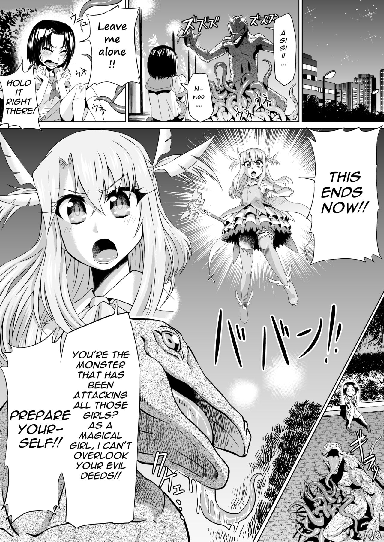 Lolita Series — Illya and Hajime Hardcore Anime Fuck [Ahemaru (Henrik)]