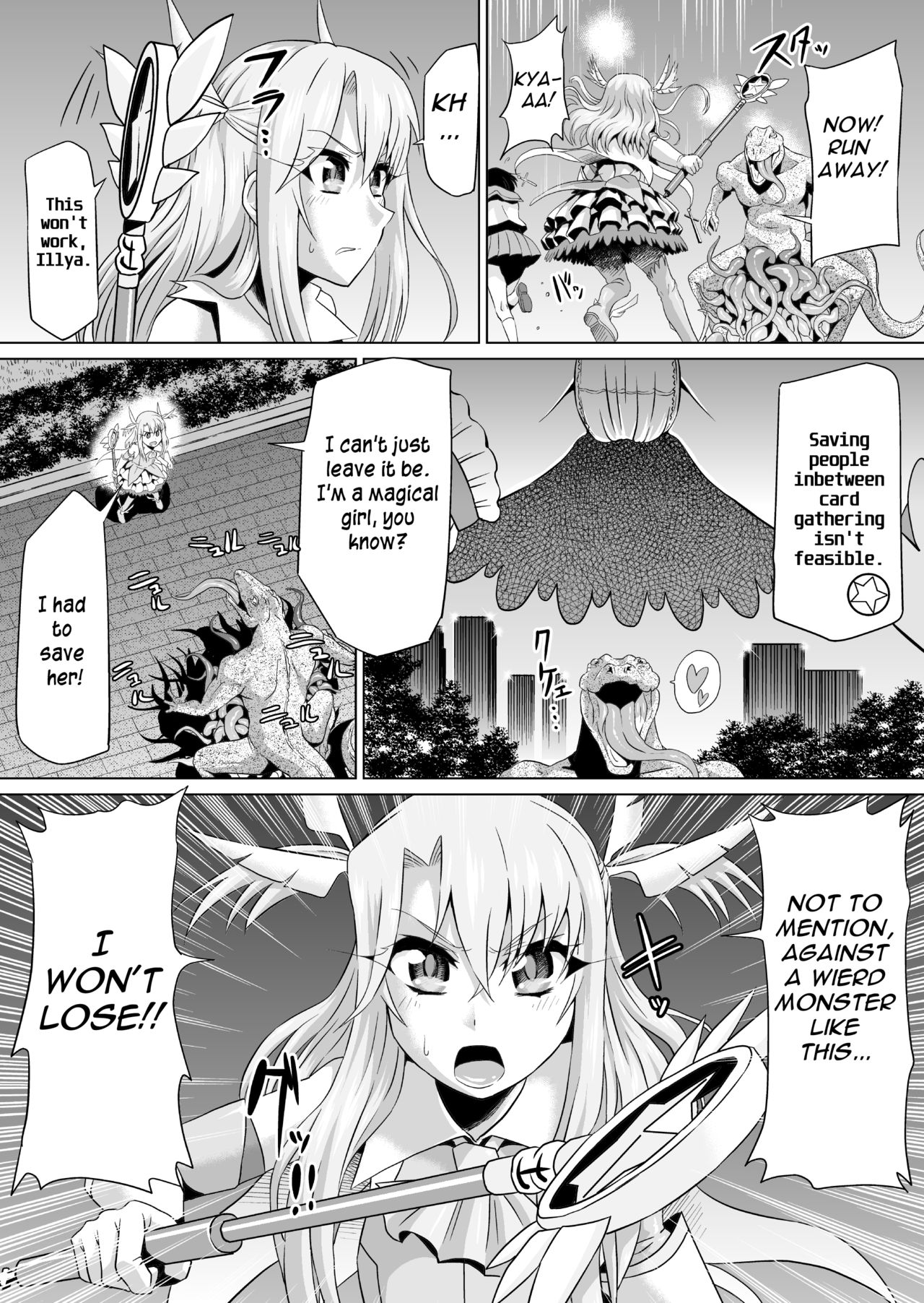 Lolita Series — Illya and Hajime Hardcore Anime Fuck [Ahemaru (Henrik)]