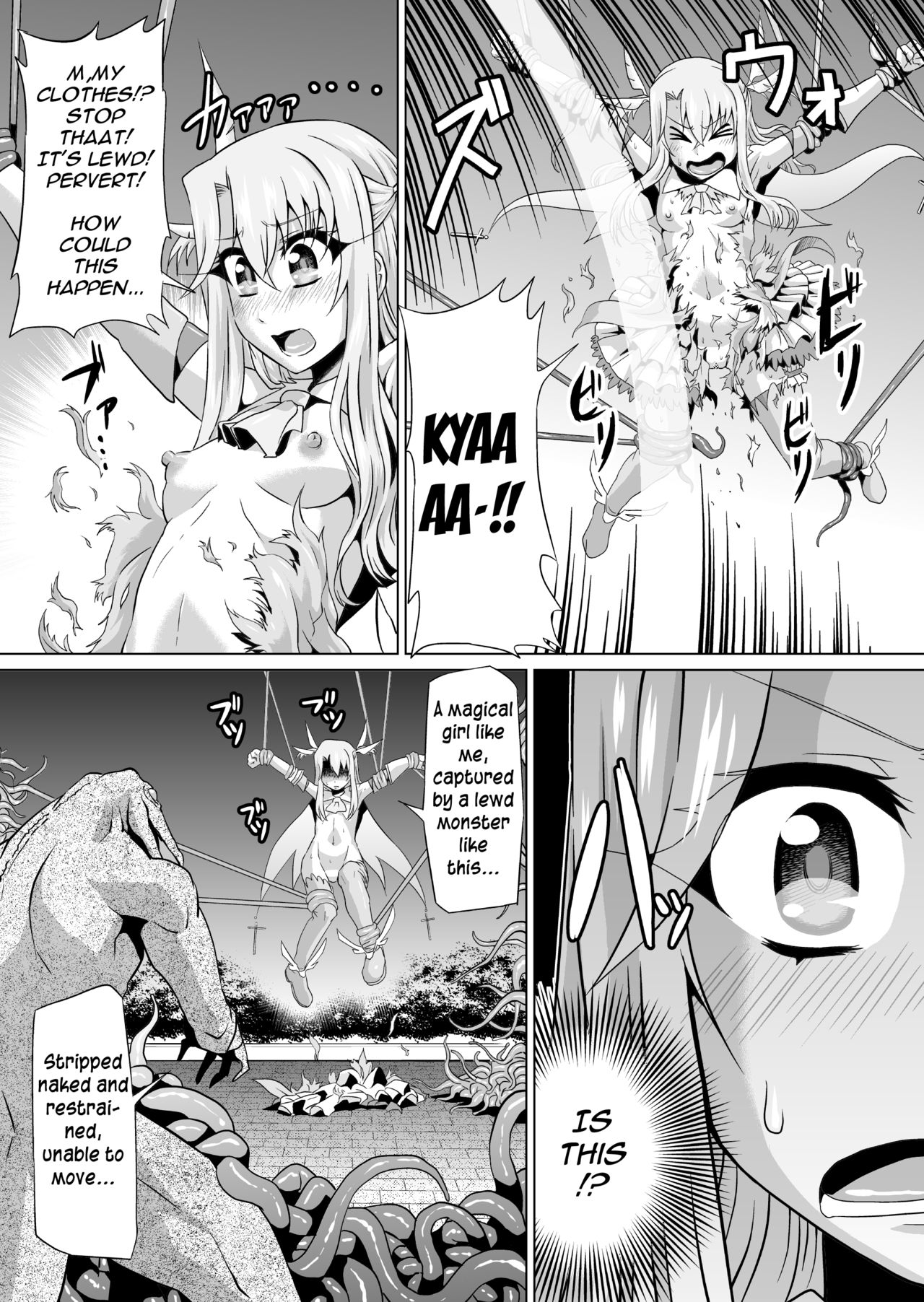 Lolita Series — Illya and Hajime Hardcore Anime Fuck [Ahemaru (Henrik)]