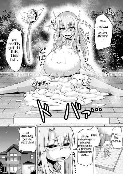 Lolita Series — Illya and Hajime Hardcore Anime Fuck [Ahemaru (Henrik)]