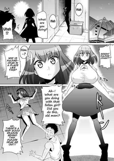 Lolita Series — Illya and Hajime Hardcore Anime Fuck [Ahemaru (Henrik)]