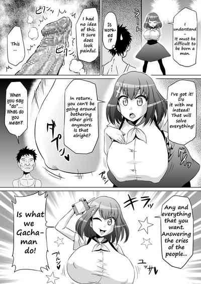Lolita Series — Illya and Hajime Hardcore Anime Fuck [Ahemaru (Henrik)]