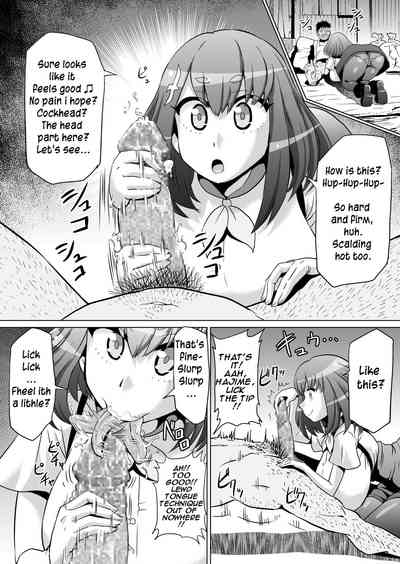 Lolita Series — Illya and Hajime Hardcore Anime Fuck [Ahemaru (Henrik)]