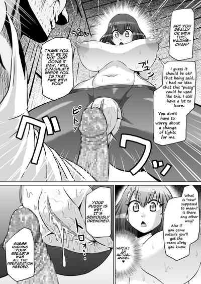 Lolita Series — Illya and Hajime Hardcore Anime Fuck [Ahemaru (Henrik)]