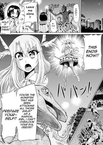 Lolita Series — Illya and Hajime Hardcore Anime Fuck [Ahemaru (Henrik)]