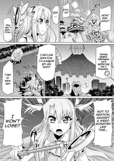 Lolita Series — Illya and Hajime Hardcore Anime Fuck [Ahemaru (Henrik)]