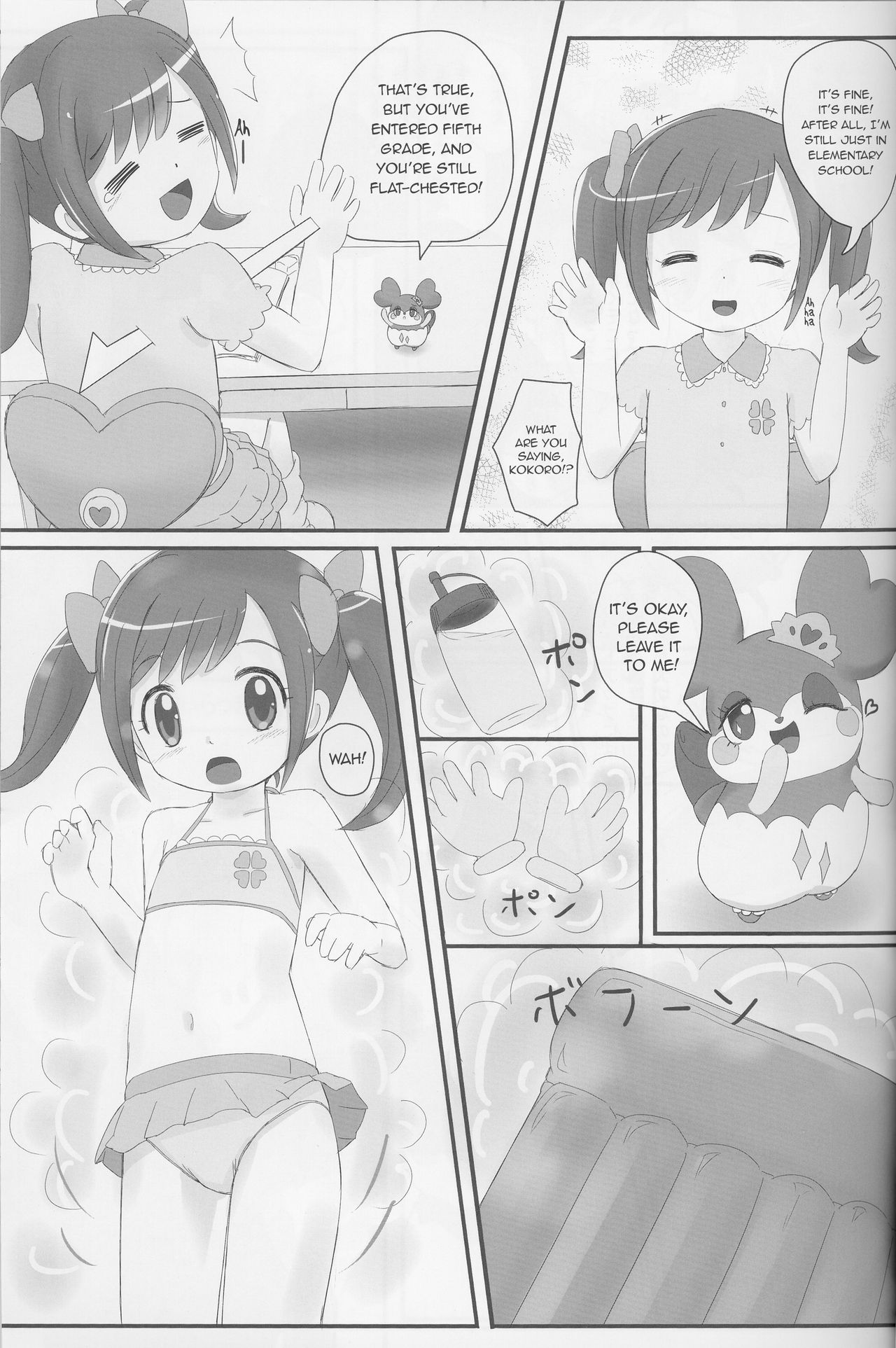 Lolita Series — Secret Training Session with a Tiny Goddess [C90] [PalePink! (Sakurabe Notos)]