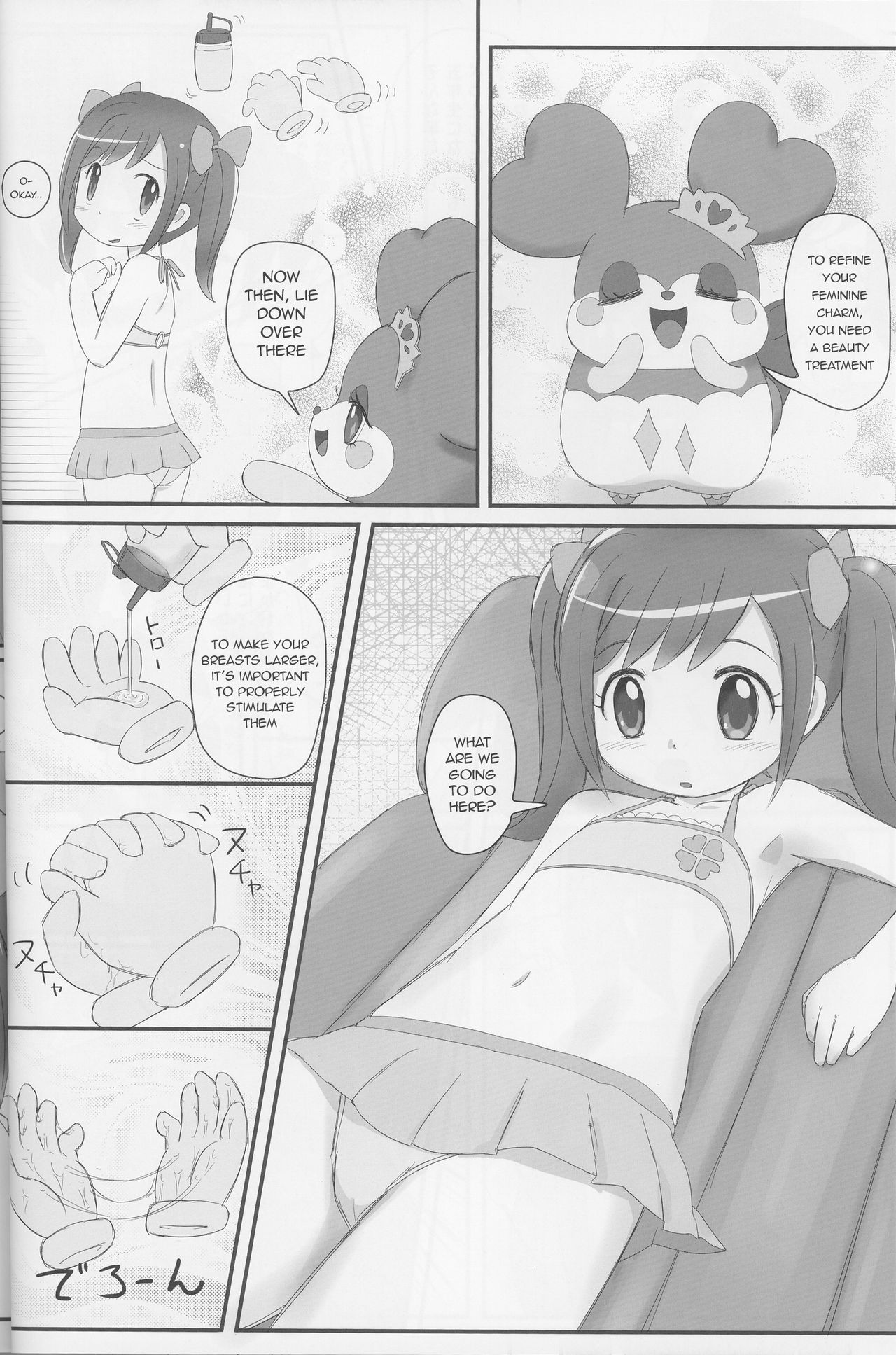 Lolita Series — Secret Training Session with a Tiny Goddess [C90] [PalePink! (Sakurabe Notos)]