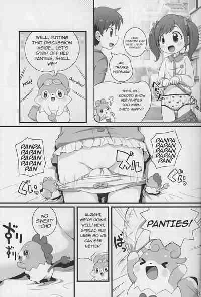 Lolita Series — Secret Training Session with a Tiny Goddess [C90] [PalePink! (Sakurabe Notos)]