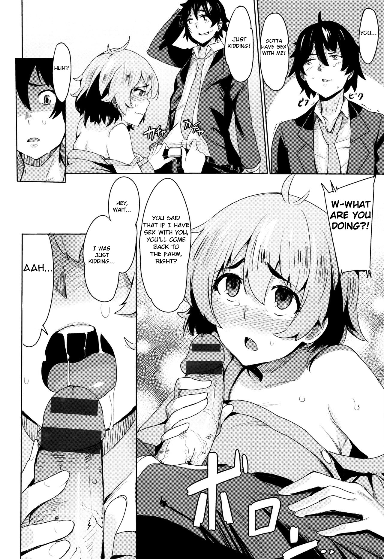 Love Attack Series — Passionate Slapping And Furious Lovers Embrace [Wakamesan]