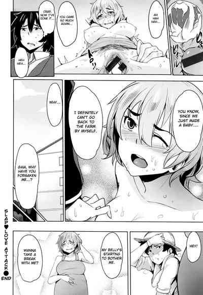 Love Attack Series — Passionate Slapping And Furious Lovers Embrace [Wakamesan]