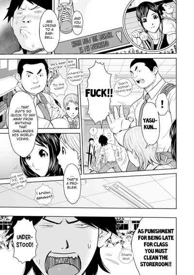 Love Macho Series — She Became Like This [Teppo]