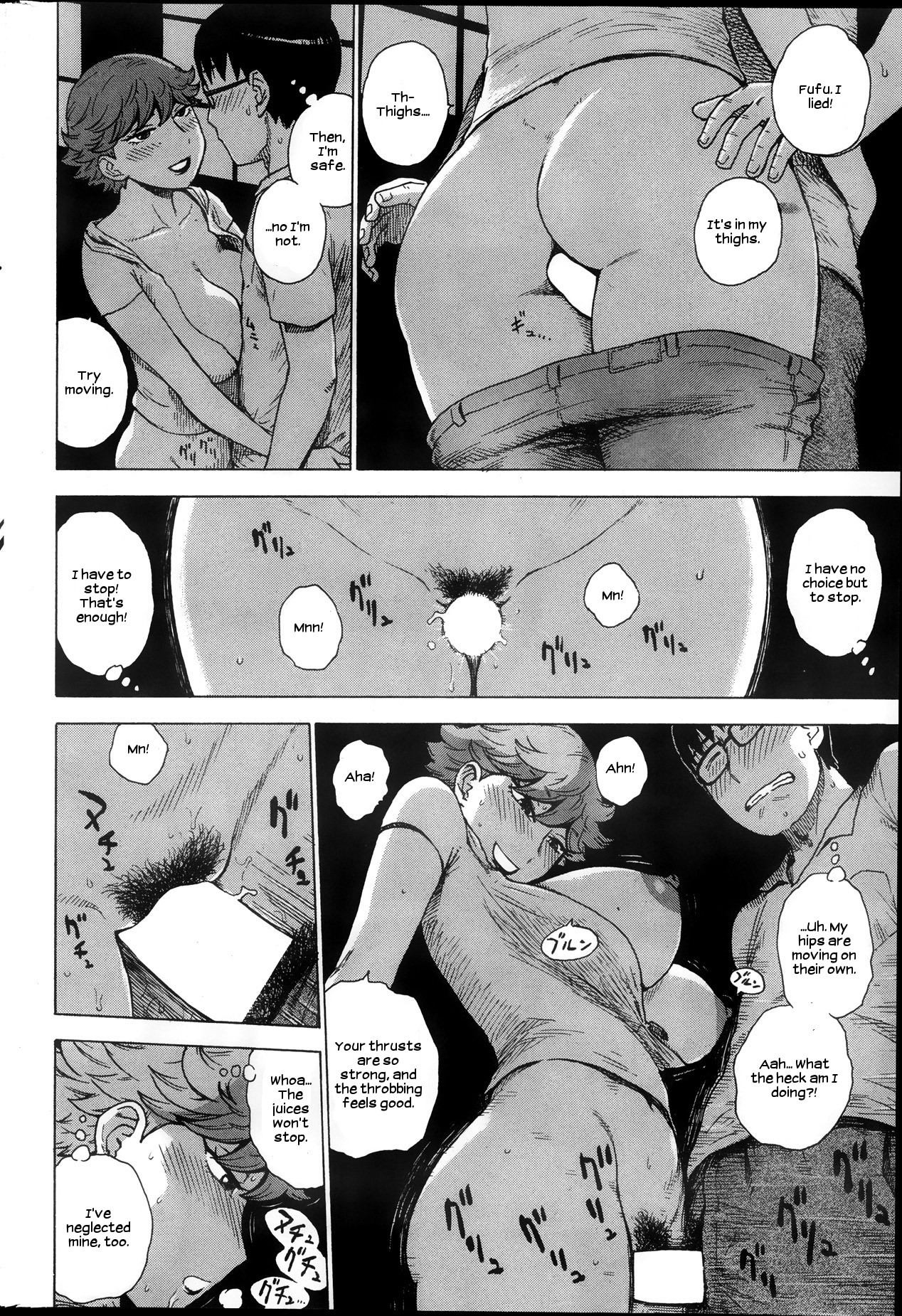 Low-Rise in the Darkness Series — Explicit Night-Time Encounter with Rough Deep Penetration [Karma Tatsurou]