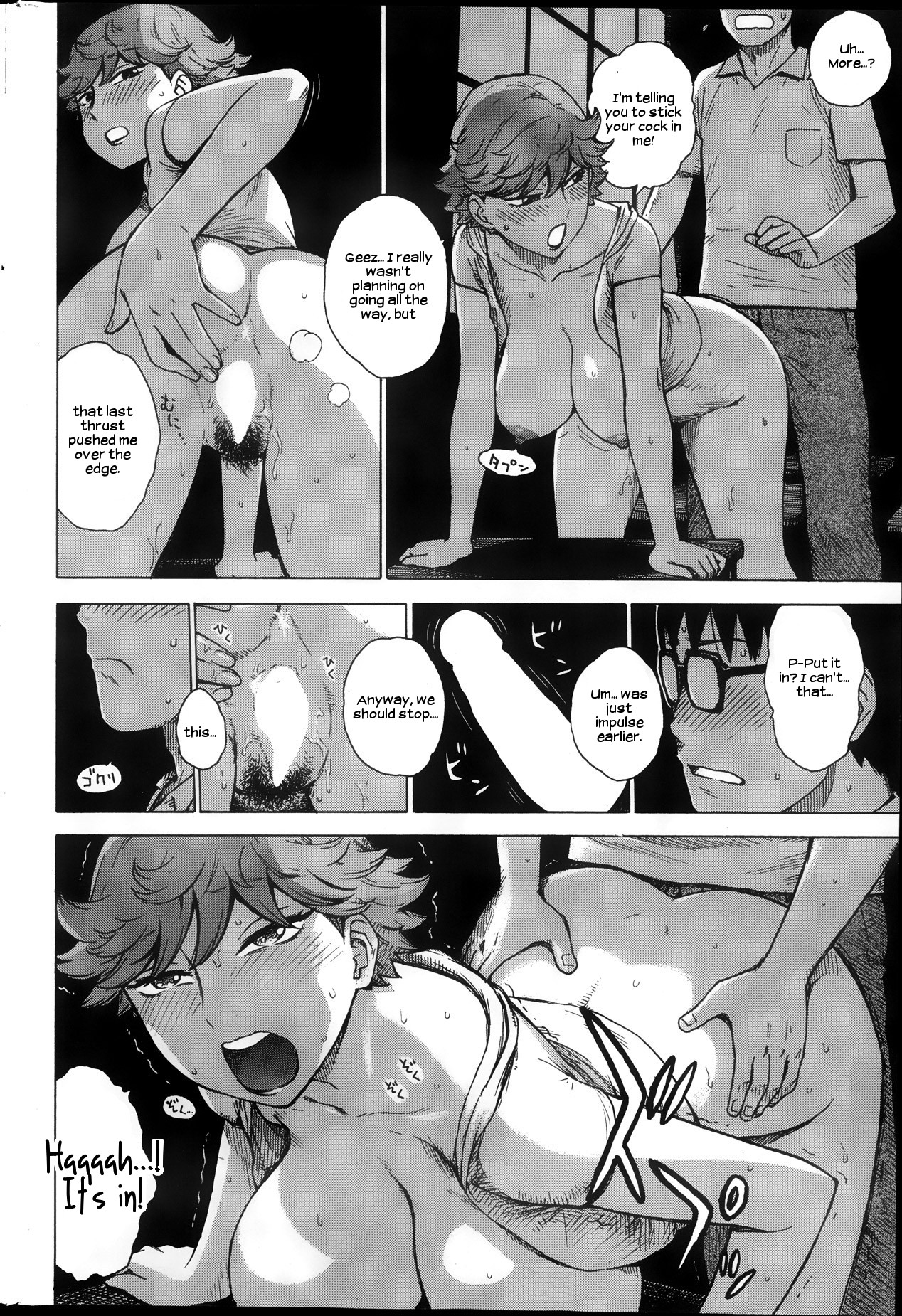 Low-Rise in the Darkness Series — Explicit Night-Time Encounter with Rough Deep Penetration [Karma Tatsurou]