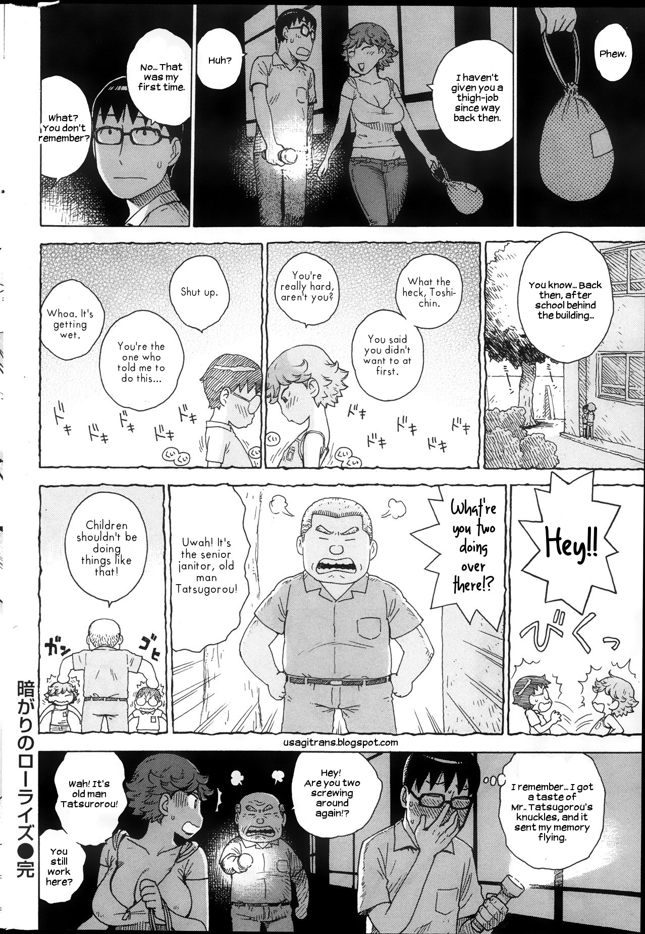 Low-Rise in the Darkness Series — Explicit Night-Time Encounter with Rough Deep Penetration [Karma Tatsurou]