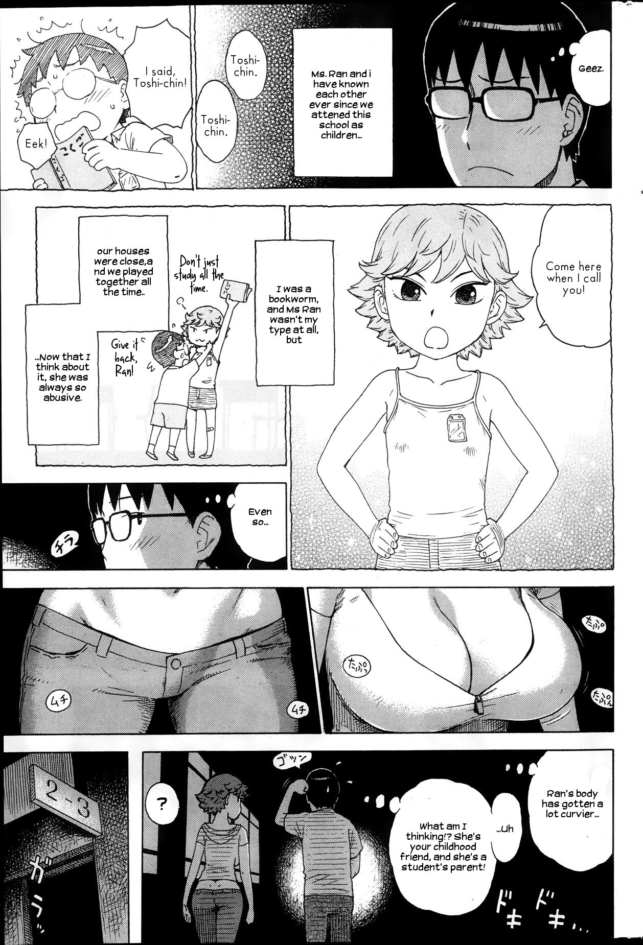 Low-Rise in the Darkness Series — Explicit Night-Time Encounter with Rough Deep Penetration [Karma Tatsurou]