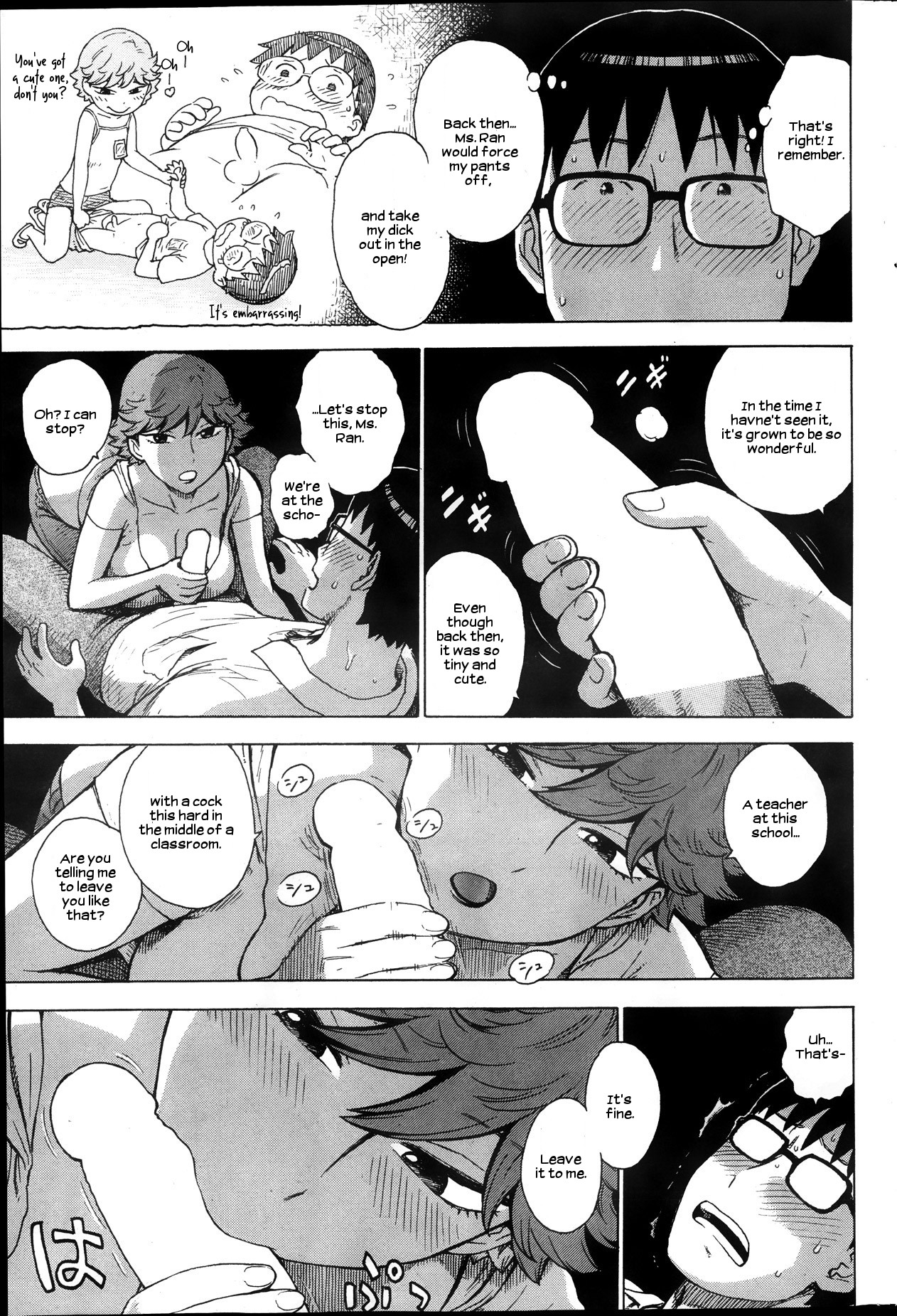 Low-Rise in the Darkness Series — Explicit Night-Time Encounter with Rough Deep Penetration [Karma Tatsurou]