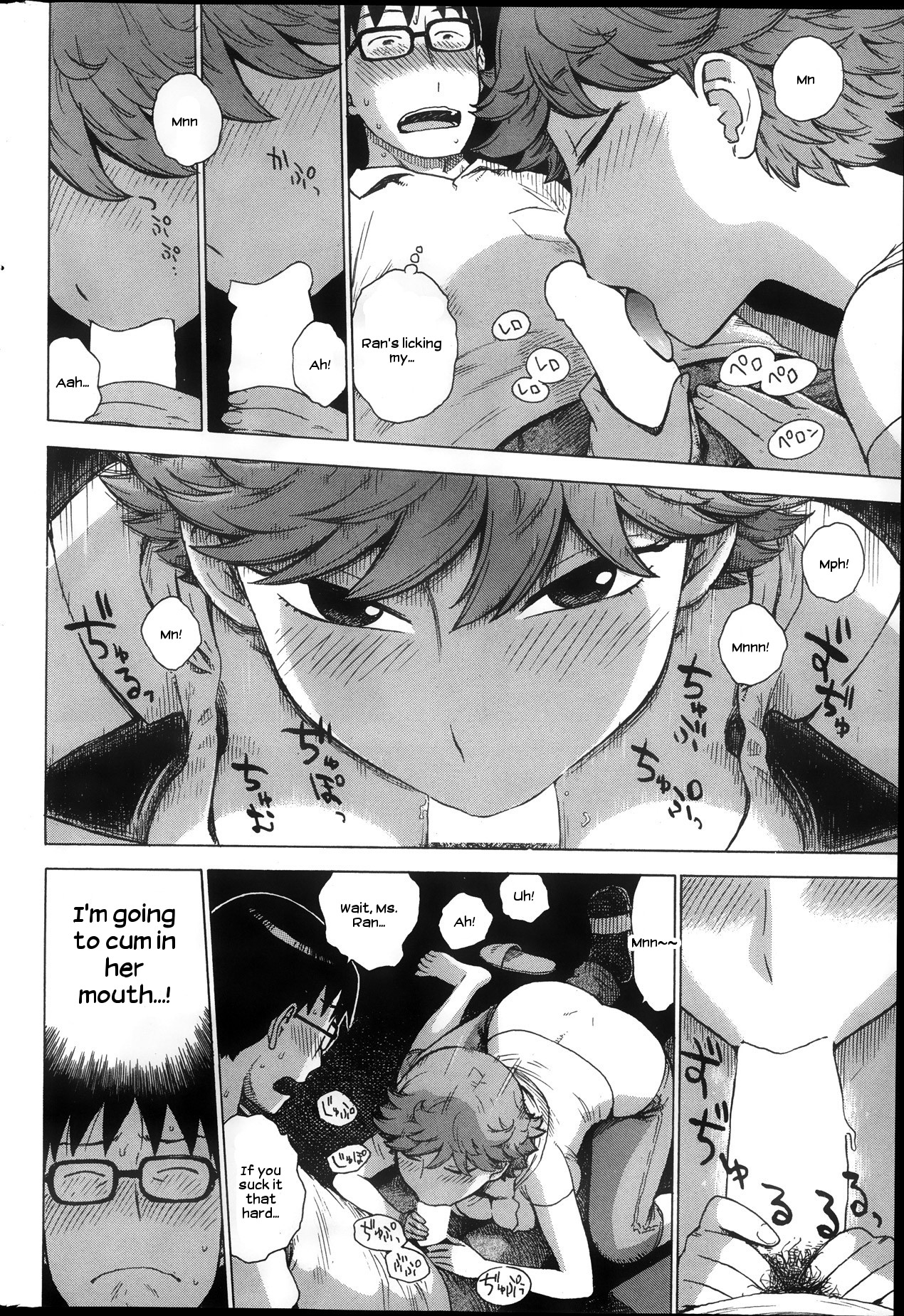 Low-Rise in the Darkness Series — Explicit Night-Time Encounter with Rough Deep Penetration [Karma Tatsurou]