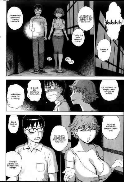 Low-Rise in the Darkness Series — Explicit Night-Time Encounter with Rough Deep Penetration [Karma Tatsurou]