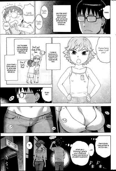 Low-Rise in the Darkness Series — Explicit Night-Time Encounter with Rough Deep Penetration [Karma Tatsurou]