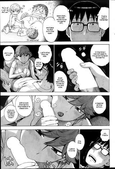 Low-Rise in the Darkness Series — Explicit Night-Time Encounter with Rough Deep Penetration [Karma Tatsurou]