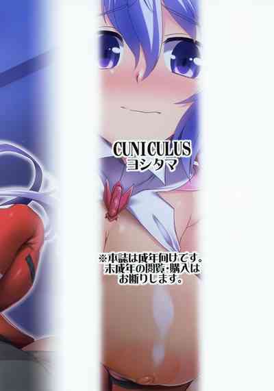 Lullaby Series — Seductive Nighttime Fuckfest With Busty Babes Getting Creampied And Deep Blowjobs [C96]  [CUNICULUS (Yositama)]