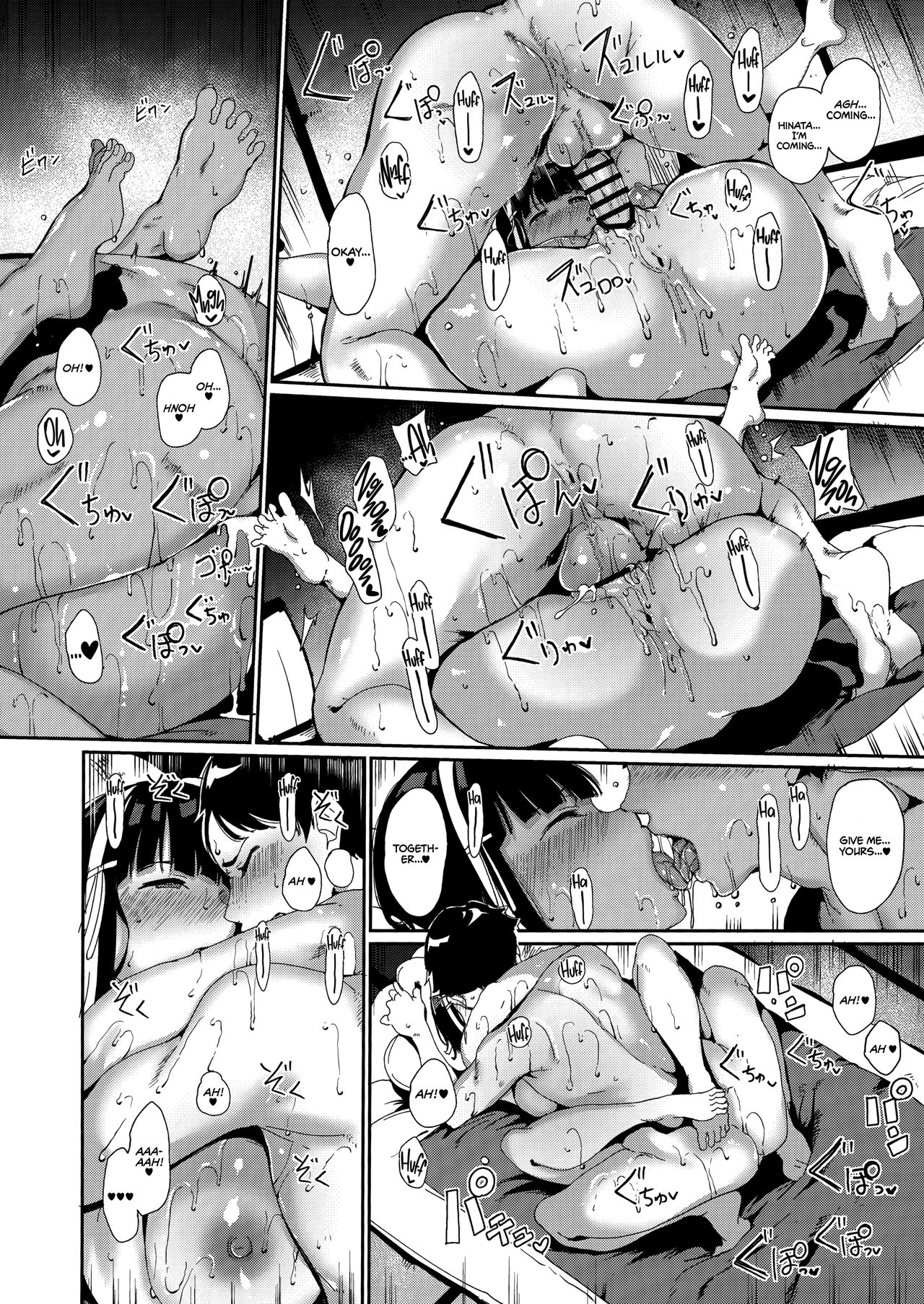 Lustful Days Series — Raw Daily Sex  [Ringoya (Alp)]