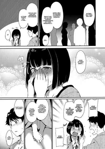 Lustful Days Series — Raw Daily Sex  [Ringoya (Alp)]