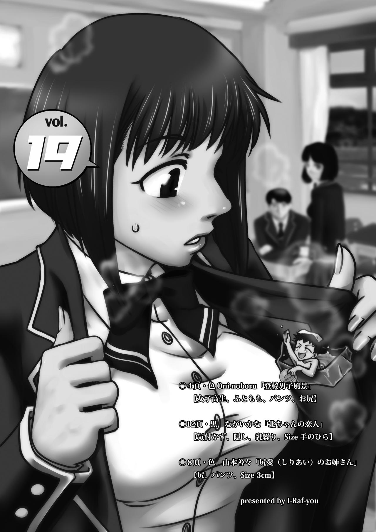 Magazine Collection Series — Explicit Nude Centerfold Spreads [I-Raf-you (Various)]
