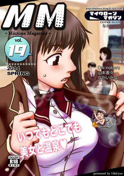Magazine Collection Series — Explicit Nude Centerfold Spreads [I-Raf-you (Various)]