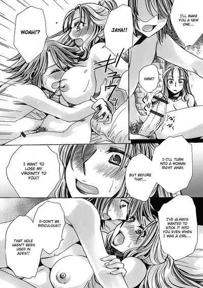 Magic Potion Series — Futanari Witch Transforms into a Horny Slut and Gets Fucked Hard [Amatsuki Ruri]