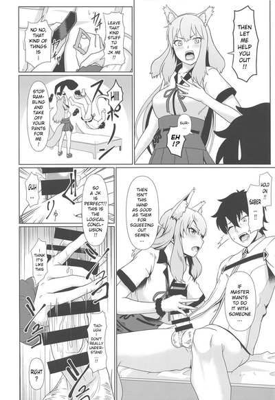 Magic Release Series — Erotic Mana Discharge [Yojigen Kaidenpa (Shiden Hiro)]